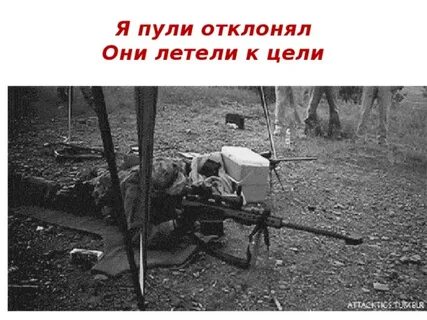 Песня я ангелом летал