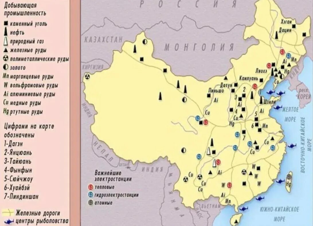 Китайские равнины полезные ископаемые. Китай месторождения полезных ископаемых на карте. Карта полезных ископаемых Китая. Полезные ископаемые Китая на карте. Минеральные ресурсы Китая карта.
