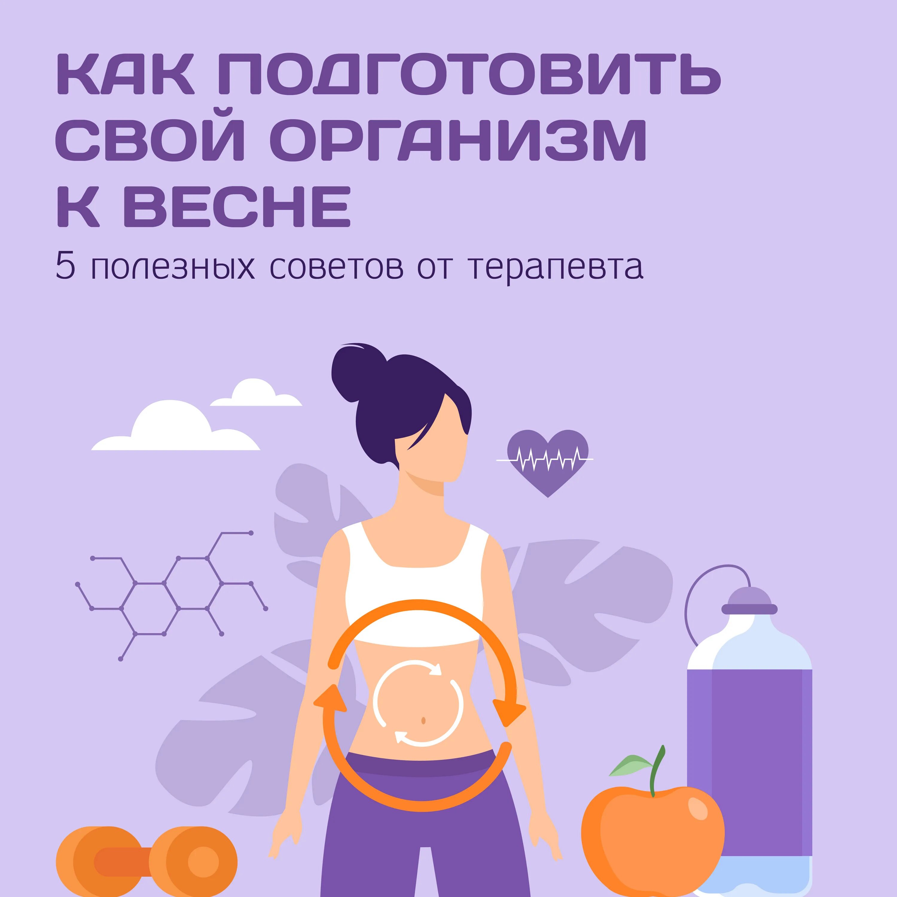 Аллергики весной. Синдром усталости симптомы. Весенняя слабость что делать. Весенняя слабость что делать. Весенняя слабость что делать.