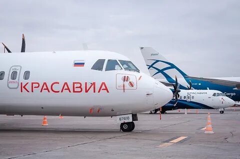 Красавия