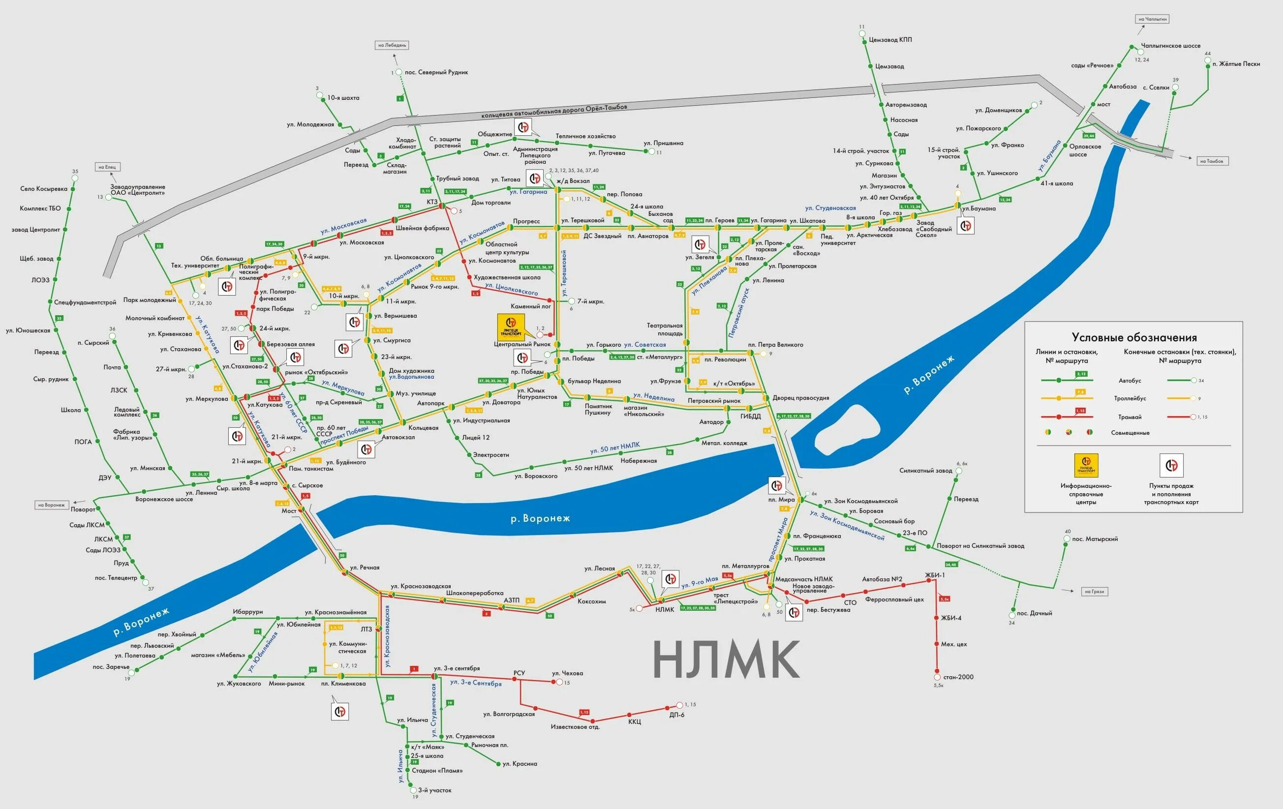 Карта проезда с остановками. Схема общественного транспорта Липецка. Карта НЛМК С цехами Липецк. Схема НЛМК Липецк. НЛМК на карте Липецка.