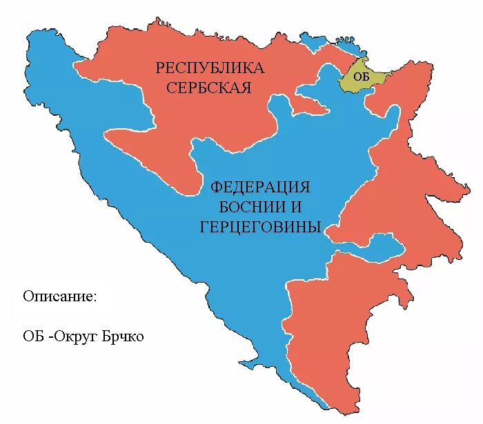 Республика сербия на карте. Карта Боснии и Герцеговины и Республика Сербская. Сербская Краина и Республика Сербская на карте. Республика Сербская на карте Боснии. Сербия и Республика Сербская в Боснии и Герцеговине карта.