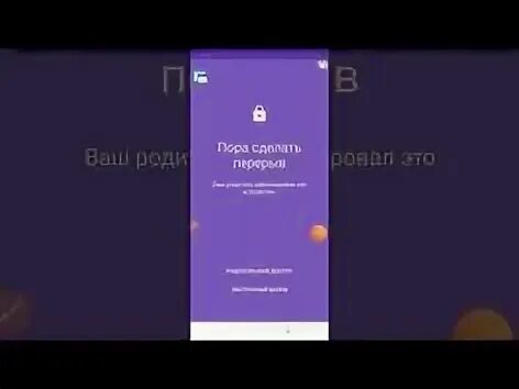 Линк заблокирован