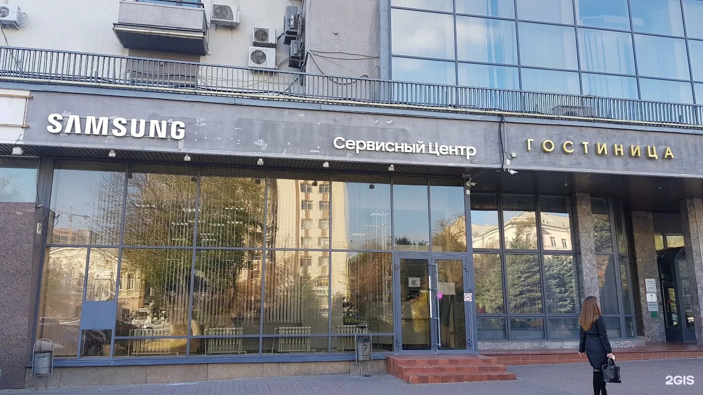 Сервисный центр. Сервисный центр самсунг. Сервис самсунг. Сервисный центр Samsung Хабаровск.