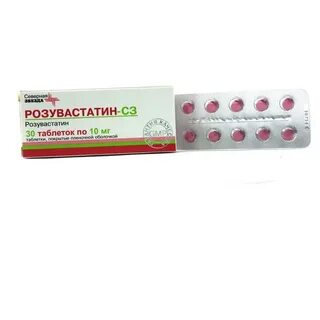 Розувастатин потенция