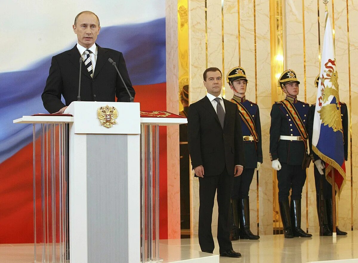 7 мая инаугурация президента. Инаугурация Дмитрия Медведева 2008.