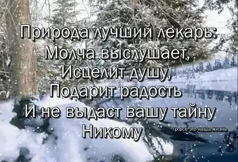 Никому про наш секрет не говори песня