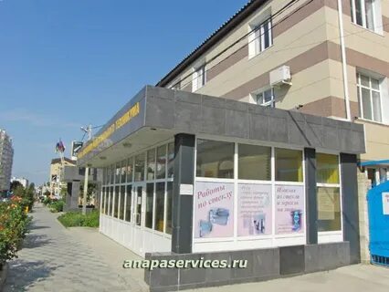 Анапское 7