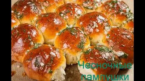 Чем смазать булочки
