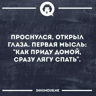 Песня первая мысль была кто она