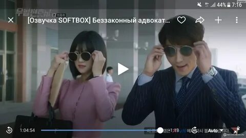 Ради мести