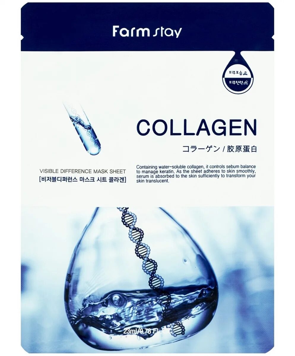 Маска farmstay collagen. Farmstay маска ночная с коллагеном увлажняющая - collagen water full moist sleeping mask, 4мл. Увлажняющая ночная маска в саше с коллагеном farmstay collagen (4 мл* 20 шт). Farmstay тканевая маска с коллагеном 23мл. Маска farmstay collagen.