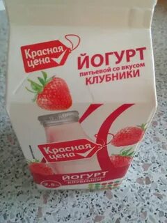 Йогурт без сахара в пятерочке
