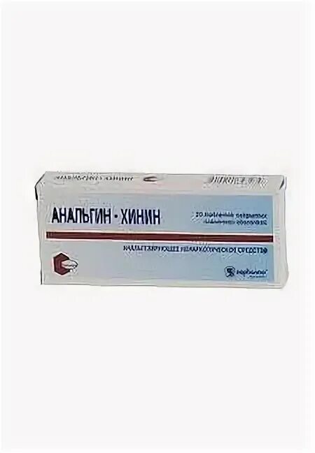 Анальгин-хинин таб. П.П.О. №20. Анальгин хинин. Хинин содержащие напитки. Метамизол натрия питофенол. Таблетки хинин купить