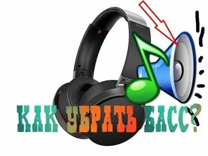 Хрипит звук