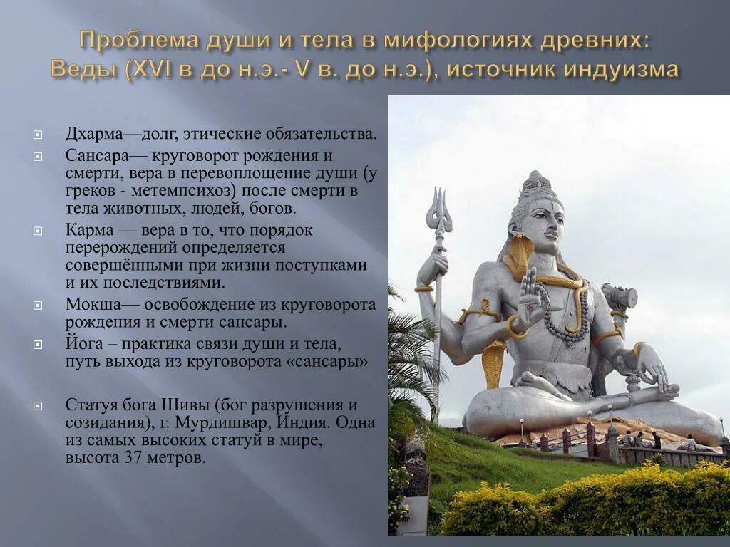 Сканворды для печати. Детские кроссворды. Кроссворд про воду. Великий круговорот в природе. Круговорот души 7 букв сканворд.