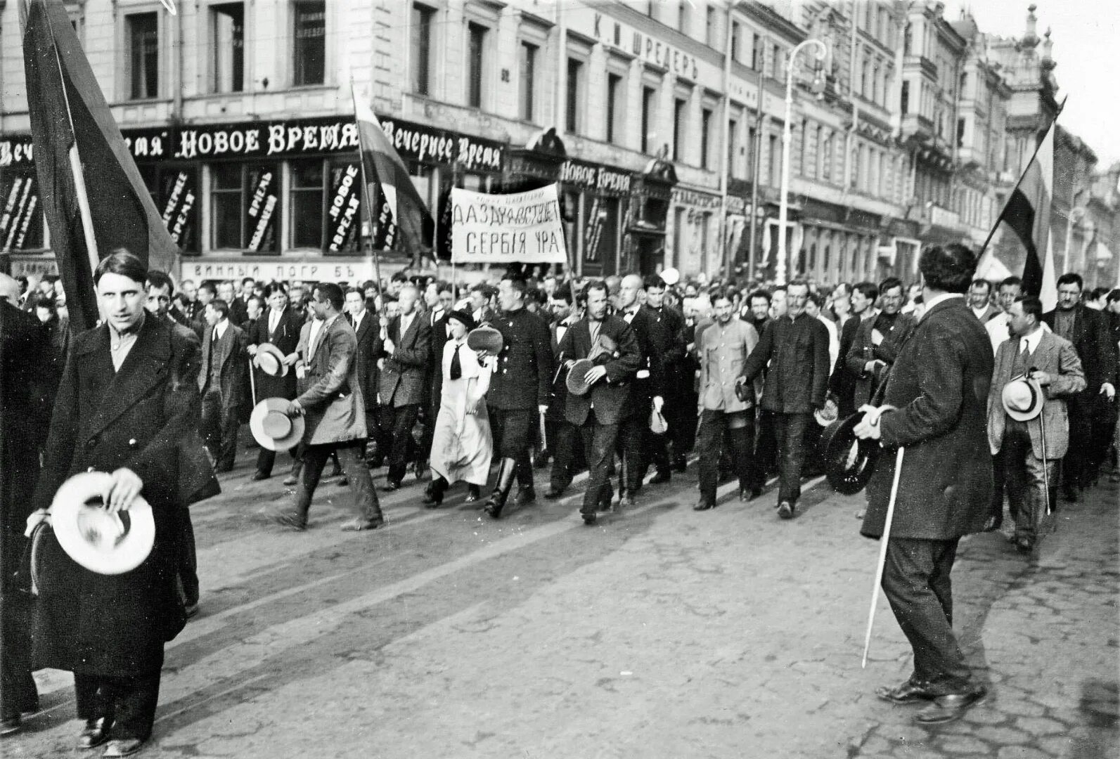 Манифестации 1914 год Петербург. Патриотическая манифестация в Москве 1914 г. Россия 1914 год. Патриотический подъем народа