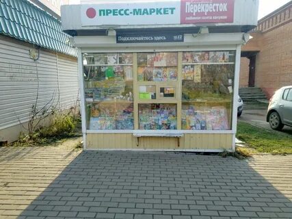 Маркет калуга