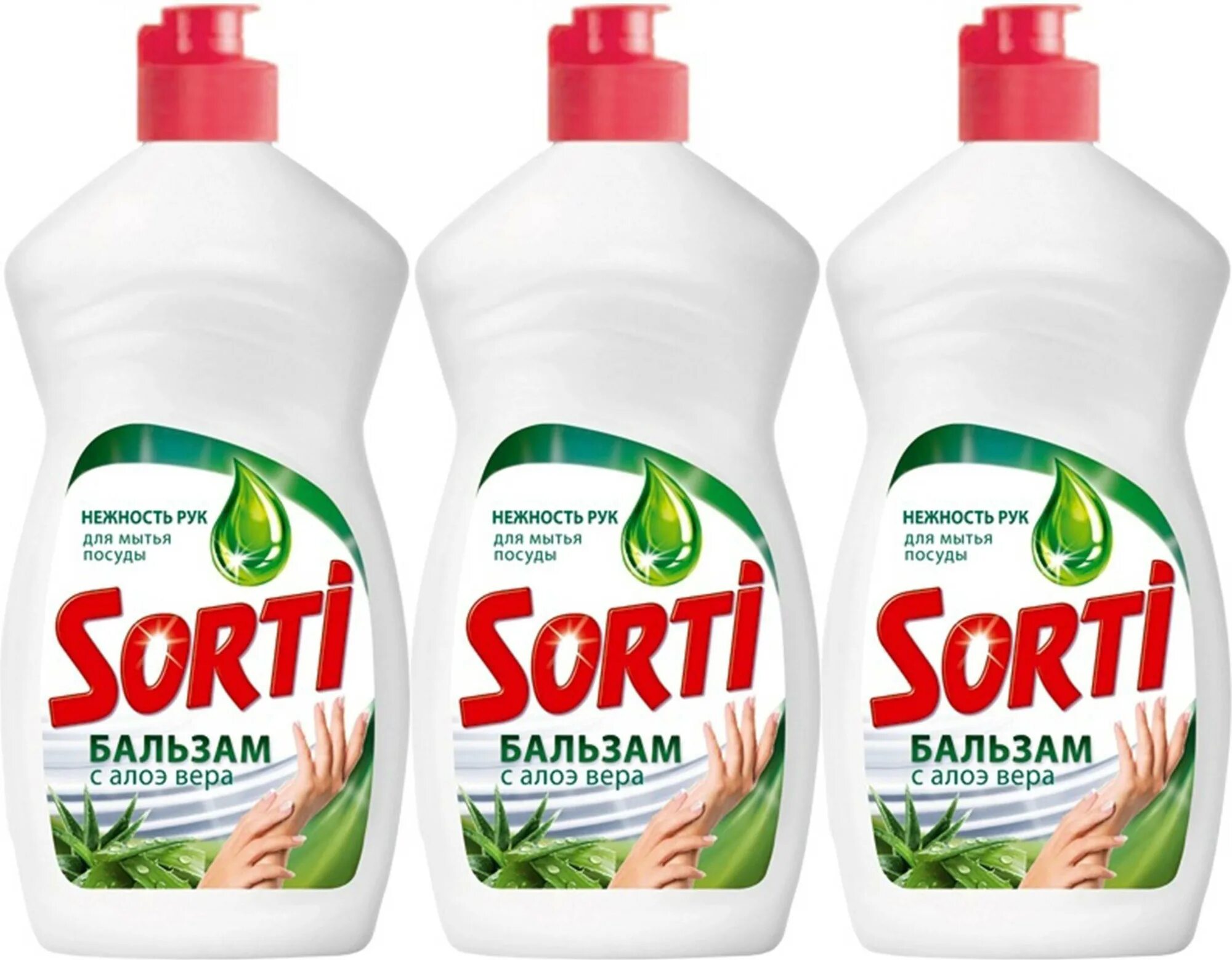 Sorti для мытья