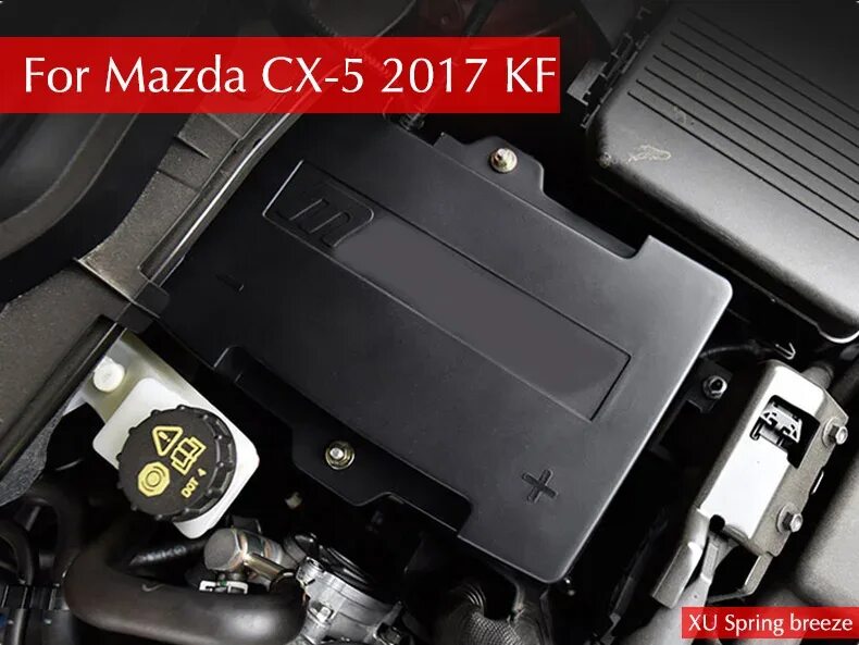 Купить аккумулятор мазда сх 5. Крышка аккумулятора Мазда СХ 5. Крышка АКБ Mazda CX 5. Верхняя крышка АКБ Мазда СХ 5. Cx5 KF аккумулятор.