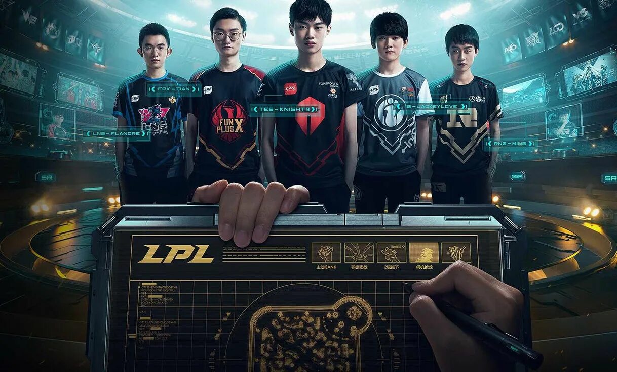 League of legends esports. League of legends esports. League of legends esports. League of legends киберспорт. Киберспортивная арена.