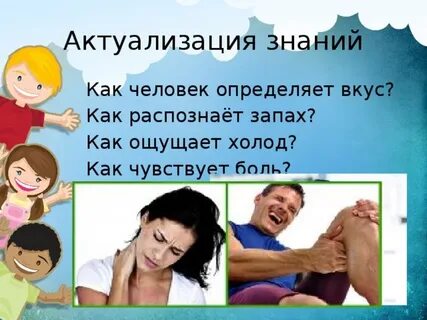 Как распознать человека без души