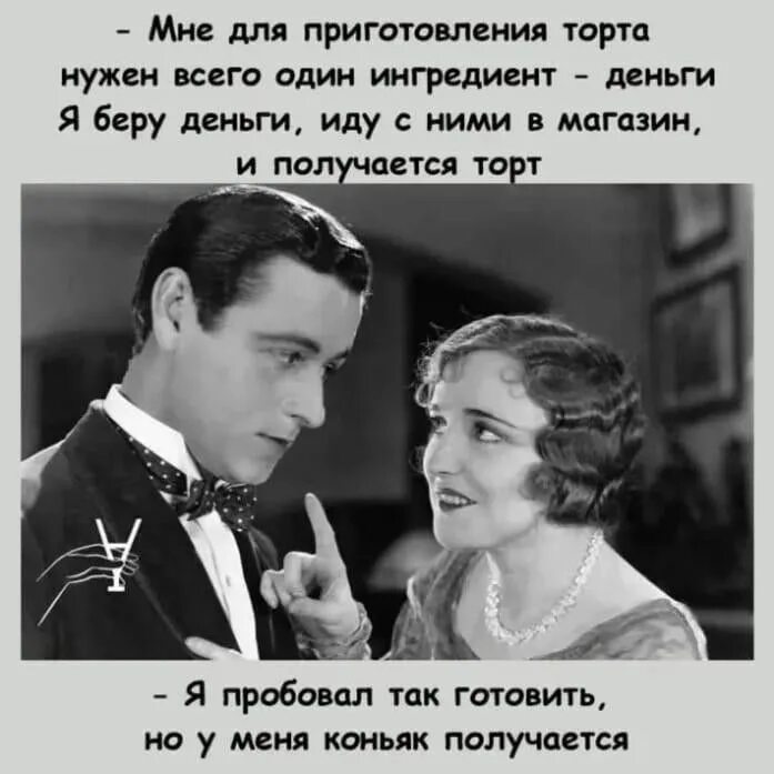 Делаю также как и ты. Делаю также как и ты