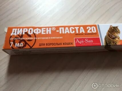Дирофен паста инструкция по применению