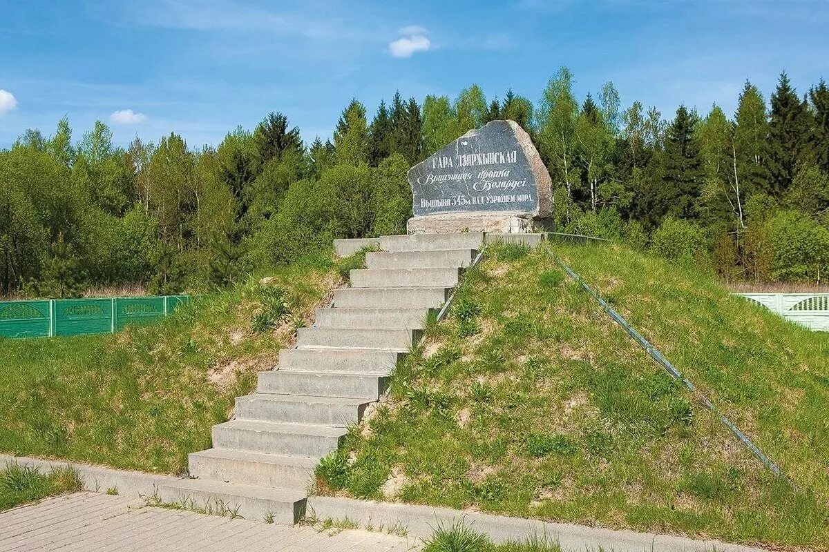 Минские горы. Гора Дзержинская Беларусь. Гора Дзержинская Минск. Гора Дзержинская Беларусь высоты. Дзержинская гора в Минской области.