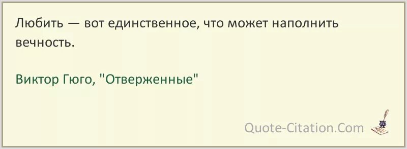 Привет цитаты. Приветствие афоризмы. Здравствуйте цитаты. Цитаты про Приветствие. Как называть это любовь 8