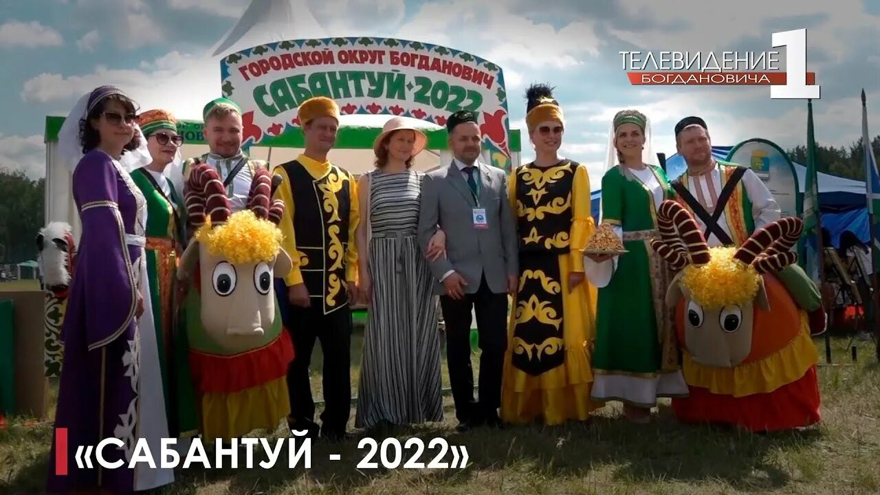 Сабантуй бег с коромыслом. Сабантуй фото. Сабантуй фото. Сабантуй деревня адилева. Сабантуй в парке победы ульяновск.