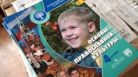 Опк