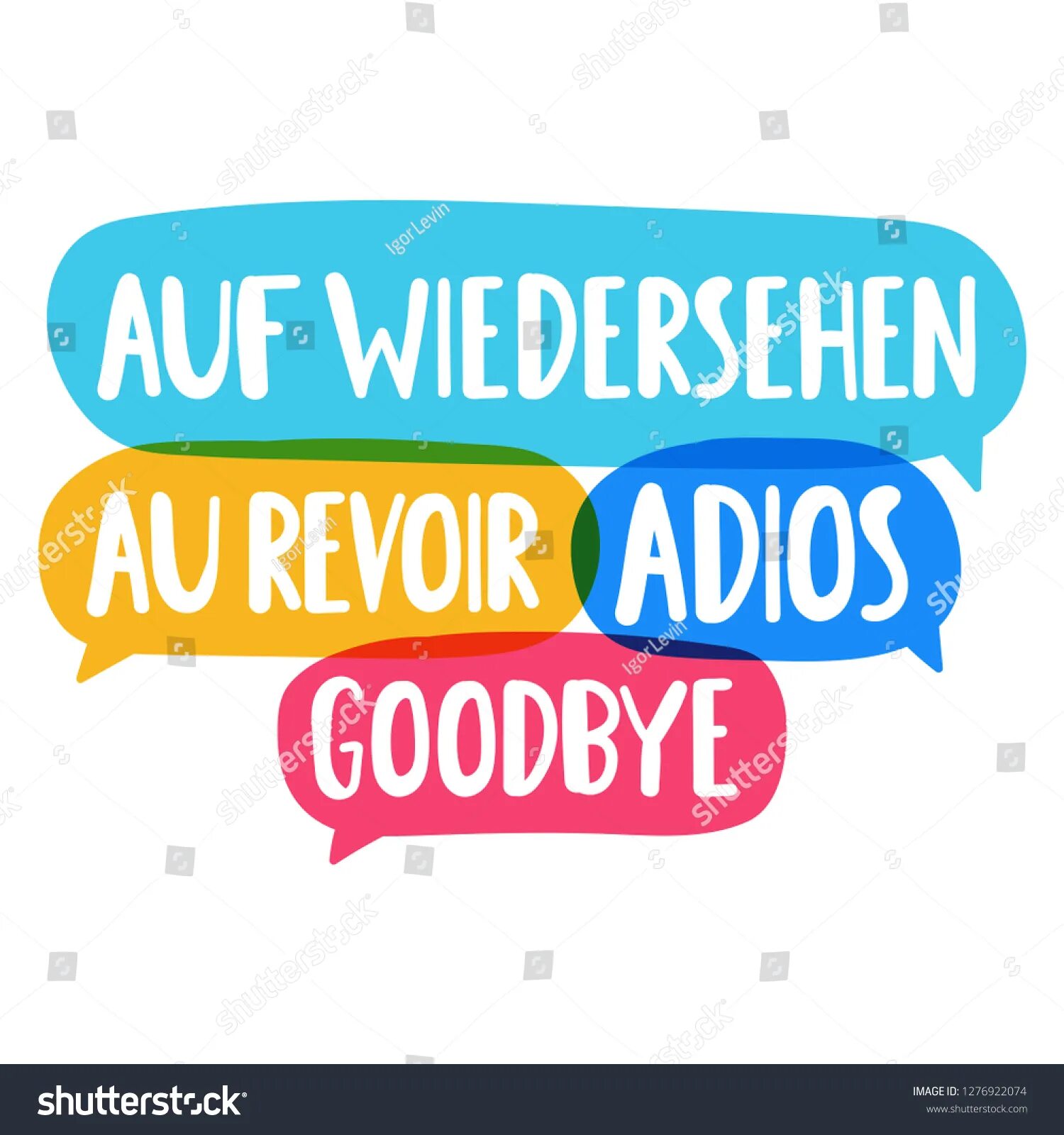 Au revoir рингтон. Au revoir картинки. Au revoir песня. Au revoir рингтон. Оревуар.
