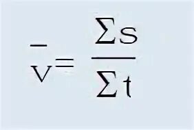 Дифференциальное уравнение динамического звена t*dy/dt+y=k*x. Интервал времени между событиями. Формула вычисления начальной скорости. Перемещение в векторном виде. Перемещение в векторном виде.
