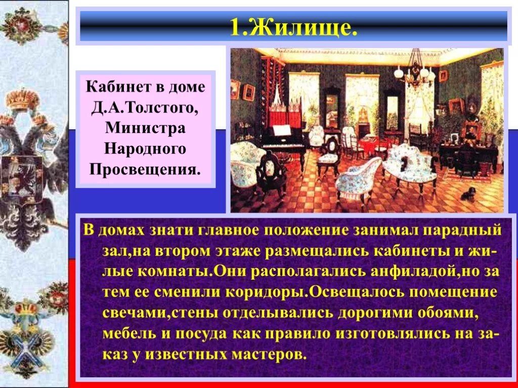 Традиции 8 класса