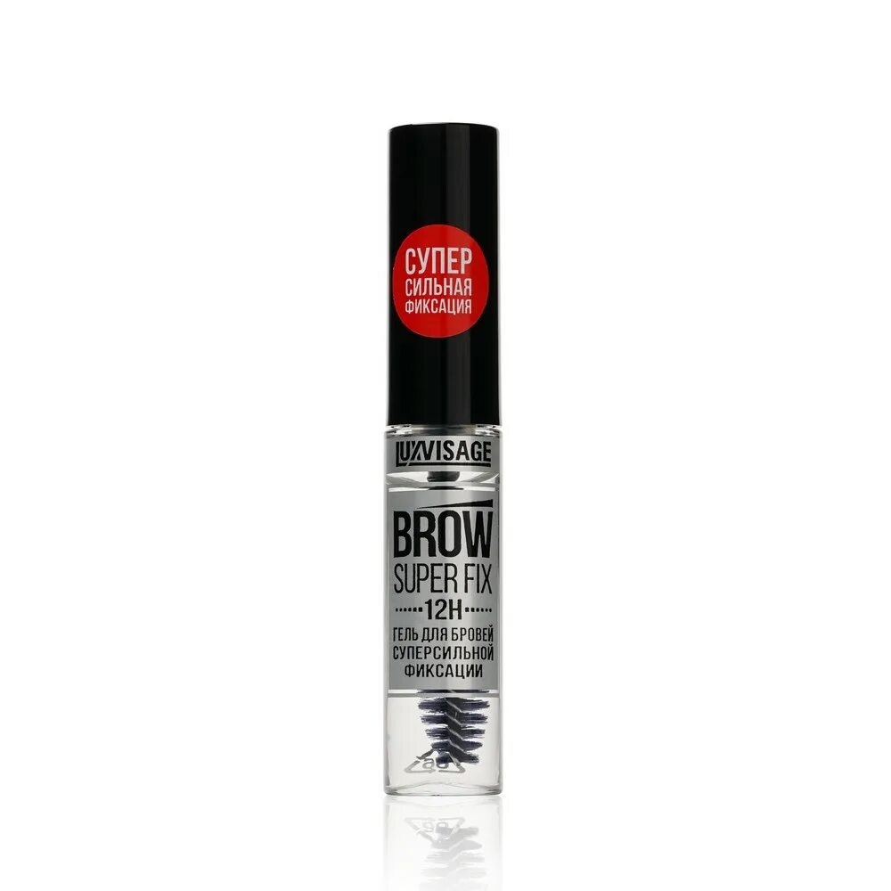 LUXVISAGE гель для бровей Brow super Fix 12h. Гель для бровей суперсильной фиксации Brow super Fix 12h. Гель для бровей суперсильной фиксации LUXVISAGE Brow super Fix 12h бесцветный 6г. Гель-фиксатор для бровей суперфиксации "LUXVISAGE Brow  fixing" 12 h по 10 шт.