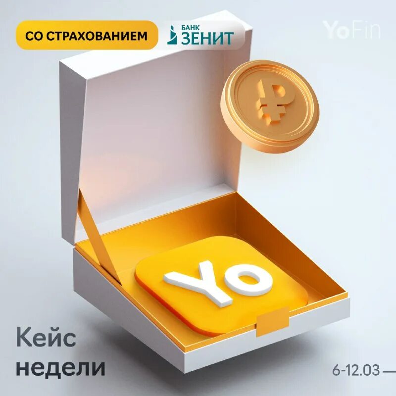 Кейс недели. Кейс недели. Кейс недели. Открытие кейсов кс. Кейс недели.