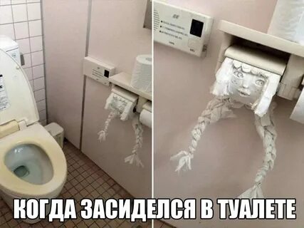 Покажи картинку туалета tomatita.ru