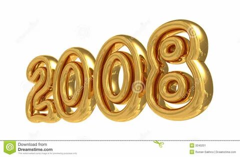 2008 год лучший