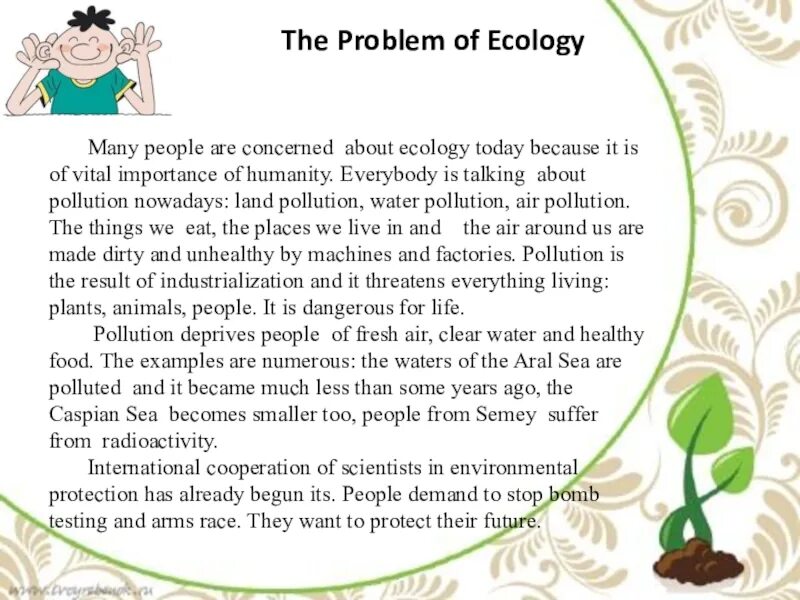 Экология на английском языке. Экологические проблемы на английском языке. Текст на английском языке про экологию. Текст по английскому языку экология. Экологические тексты на английском