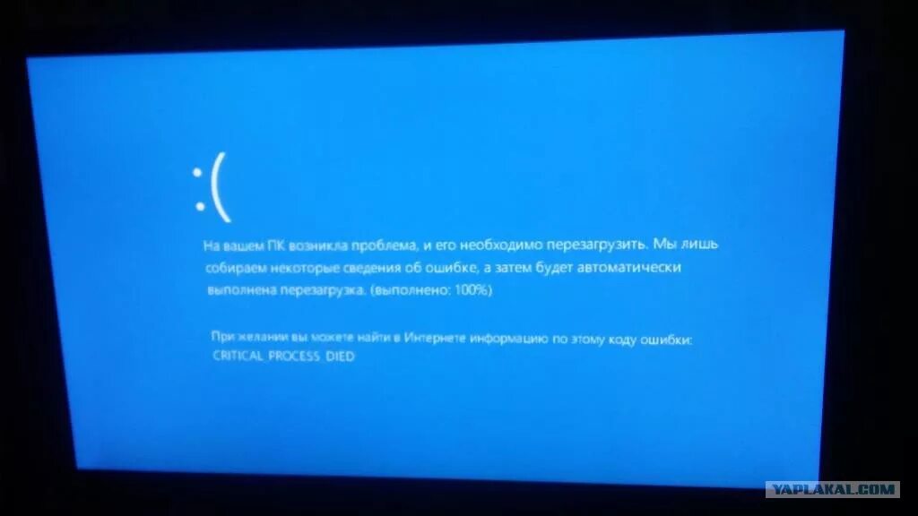 Синий экран Windows 10. Синий экран смерти Windows 10. Синий экран перезагрузка. Экран перезагрузки виндовс 10.
