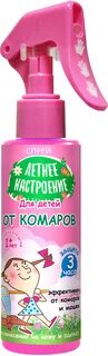 Средство от мошек для детей