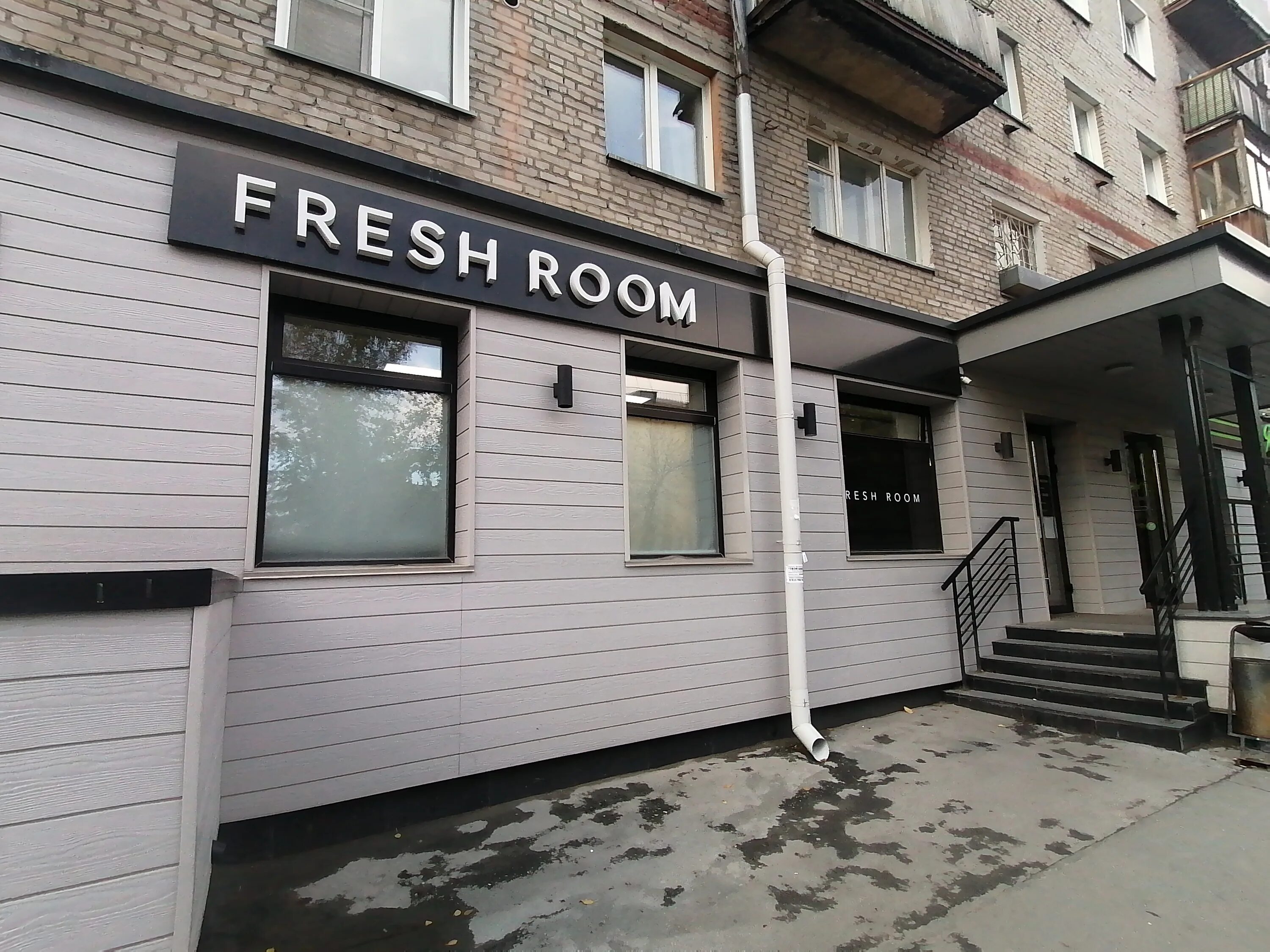 Улица Державина 1 Новосибирск. Fresh Room Новосибирск. Красный проспект 77 Новосибирск шоурум. Новосибирск, ул. Державина, 18. Rooms новосибирск