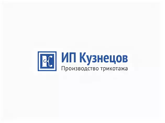 Ип кузнецова телефон. ИП Кузнецов. ИП Кузнецов Уфа. ИП Кузнецов а Иваново.