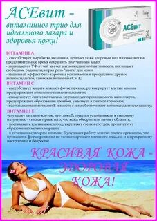 Для получения витамина д могут быть рекомендованы