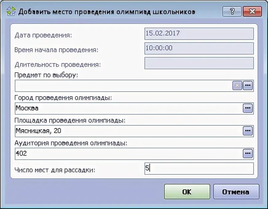 Форма параметр получить. Форма параметр получить