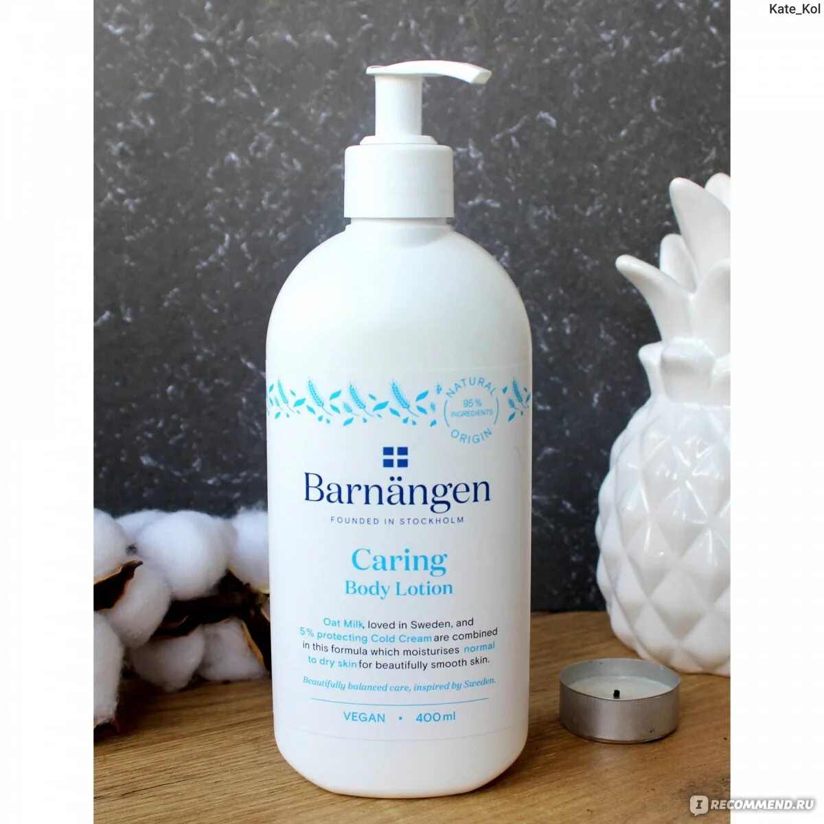 Barnangen лосьон для тела для сухой. Barnangen caring body lotion. barnangen шведская косметика.