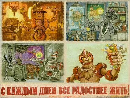 С каждым днем все радостнее