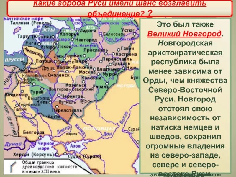 Западная русь. Княжества юго западной руси. юго западные княжества руси в 12 веке. юго западные княжества руси карта. юго-западная русь галицкое княжество.