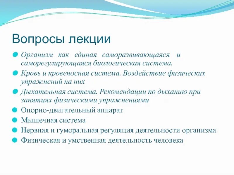 Презентация на тему "Возникновение жизни на Земле" - скачать бесплатно презентац